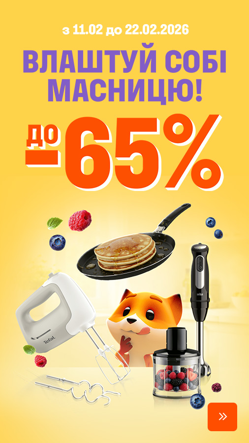 20260211_20260222_sda_acc_Maslyana (general)