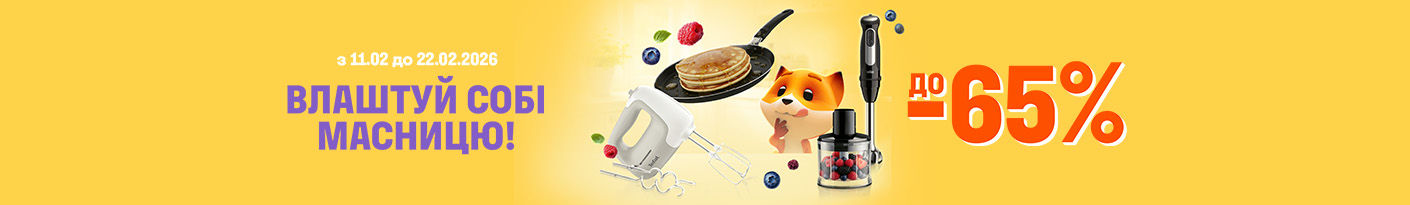 20260211_20260222_sda_acc_Maslyana (multioven)