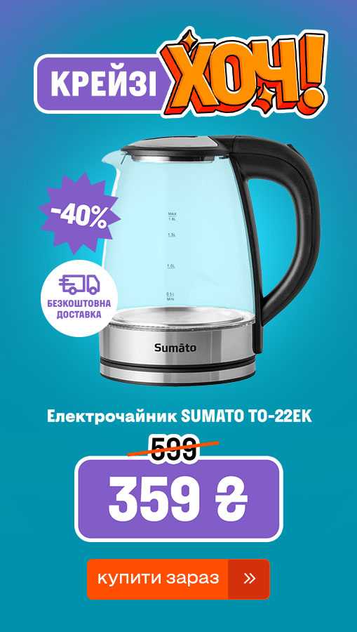 20260212_20260225_sda_crazy_khoch_kettle_sumato (general)