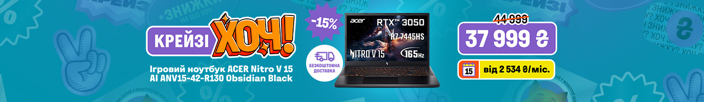 20260212_20260225_it_crazy_khoch_laptop_acer