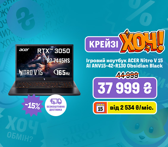 20260212_20260225_it_crazy_khoch_laptop_acer (catalog)