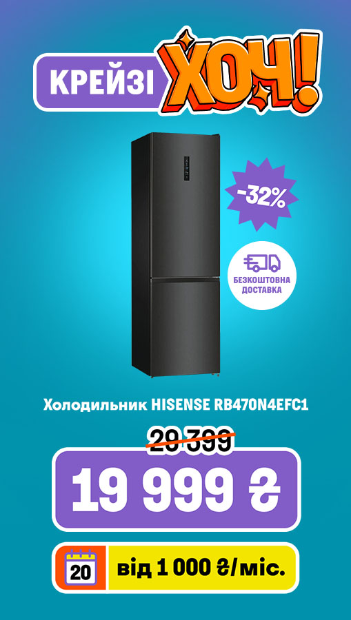 20260212_20260225_mda_crazy_khoch_fridge_hisense (general)