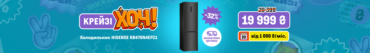 20260212_20260225_mda_crazy_khoch_fridge_hisense