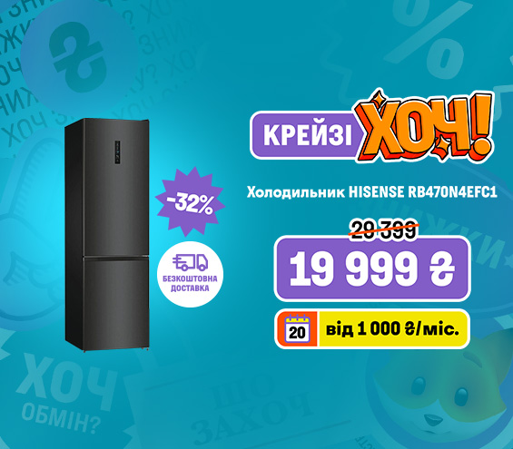 20260212_20260225_mda_crazy_khoch_fridge_hisense (catalog)