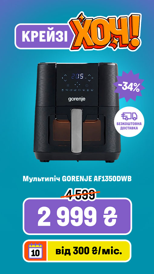 20260212_20260225_sda_crazy_khoch_m-oven_gorenje (general)