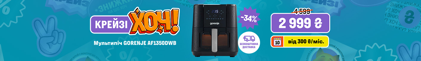 20260212_20260225_sda_crazy_khoch_m-oven_gorenje