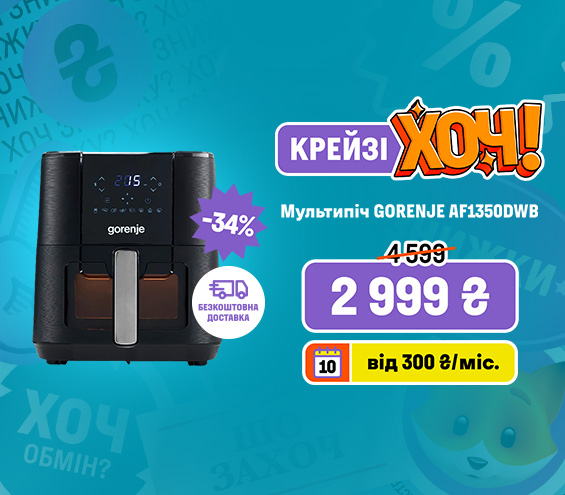 20260212_20260225_sda_crazy_khoch_m-oven_gorenje (catalog)