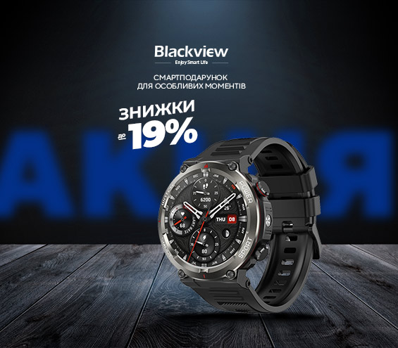 20260212_20260228_dig_sale_watch_blackview (catalog)