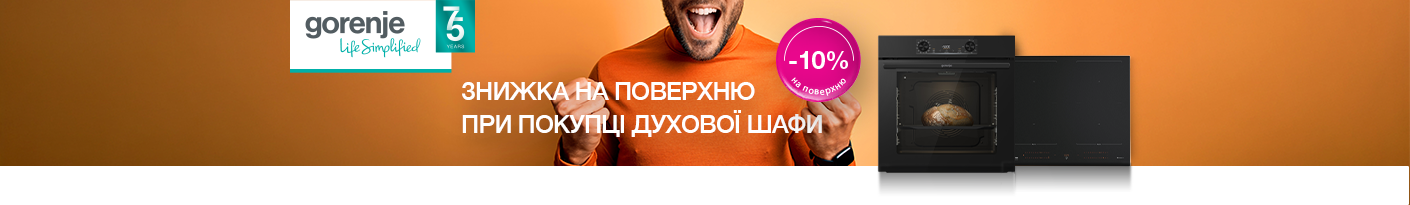 20260212_20260228_mda_sale_bhobs_gorenje