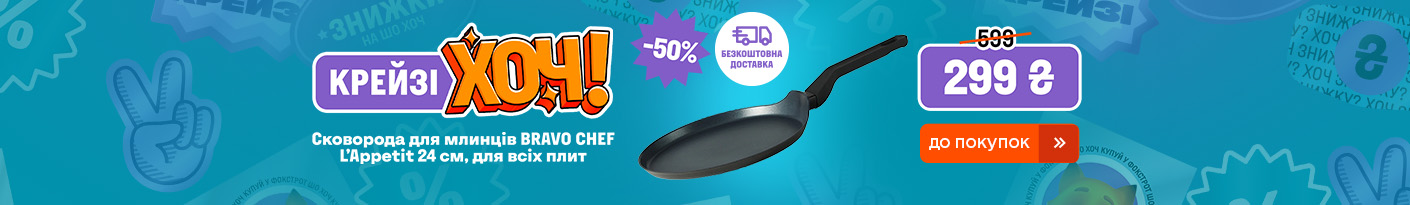 20260212_20260301_acc_crazy_khoch_pan_bravo_chef