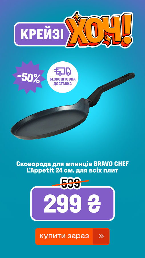 20260212_20260301_acc_crazy_khoch_pan_bravo_chef (general)