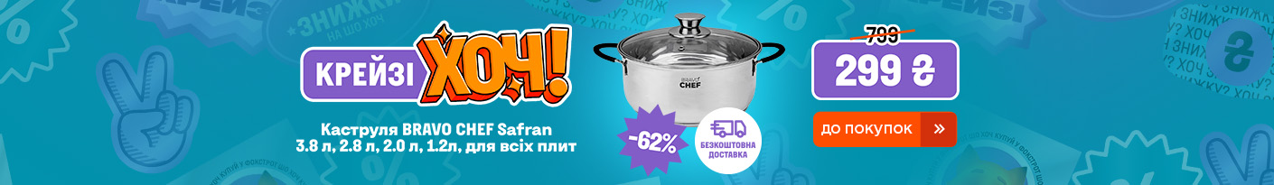 20260212_20260301_acc_crazy_khoch_pot_bravo_chef (other)