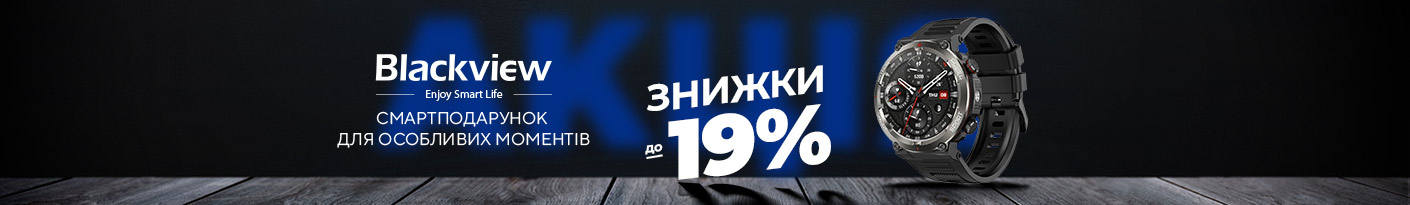 20260212_20260228_dig_sale_watch_blackview