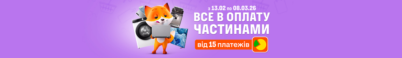 20260213_20260308_all_payment