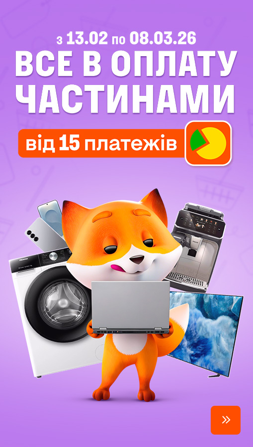 20260213_20260308_all_payment (general)