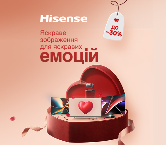 20260213_20260309_av_sale_tv_hisense (catalog)