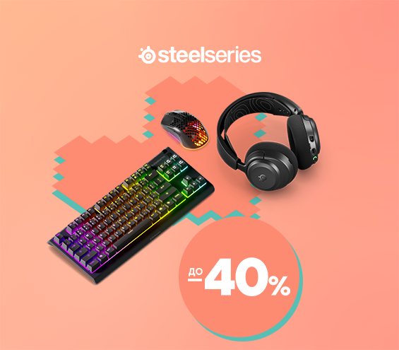 20260213_20260315_acc_sale_device_steelseries (catalog)