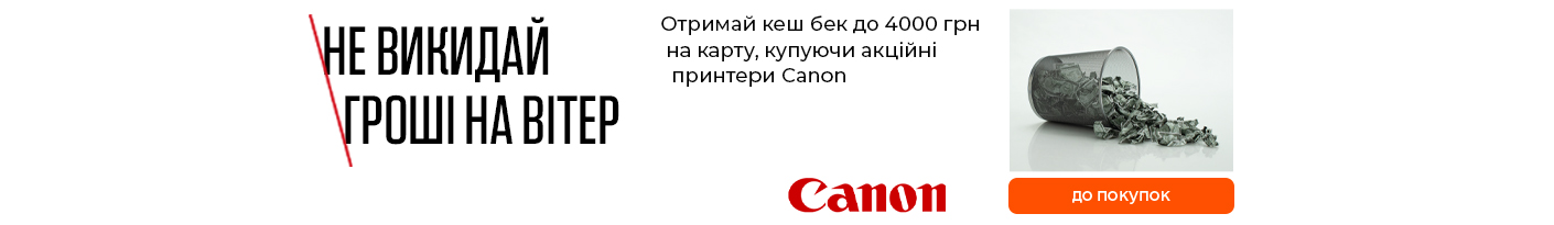 20260213_20260430_it_cashback_printer_canon
