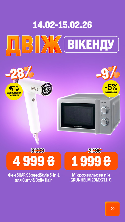 20260214_20260215_party_weekend (general)