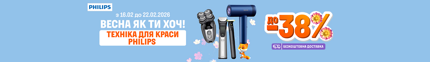 20260216_20260222_sda_sale_beauty_philips (razor)