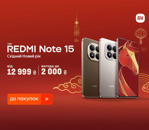 20260216_20260226_dig_sale_redmi_note_15 (catalog)