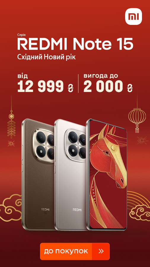 20260216_20260226_dig_sale_redmi_note_15 (general)