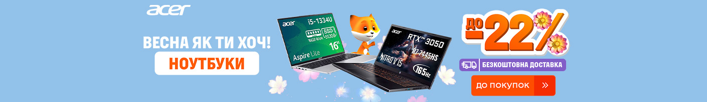 20260216_20260228_it_sale_laptop_acer