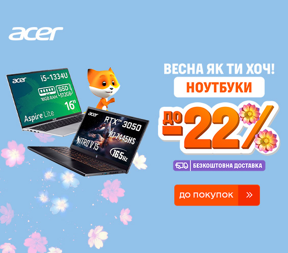 20260216_20260228_it_sale_laptop_acer (catalog)
