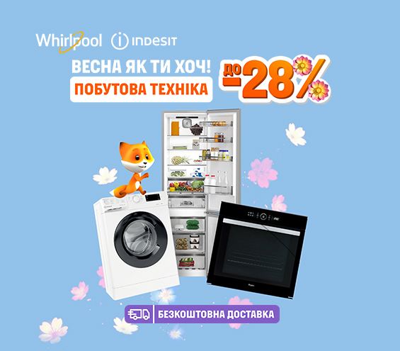 20260216_20260228_mda_sale_wh_ind (catalog)