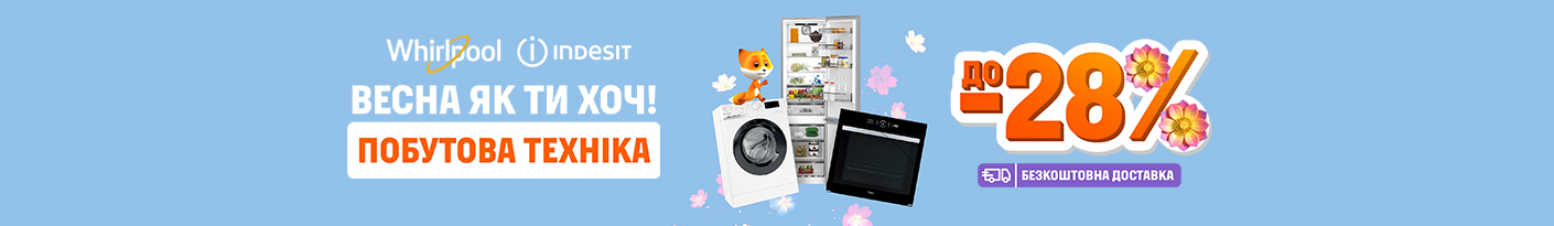 20260216_20260228_mda_sale_wh_ind (fridge)