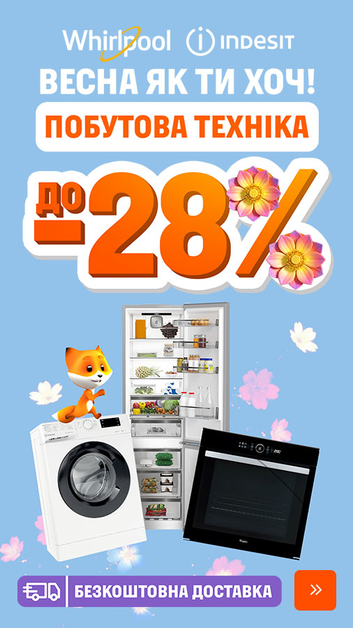 20260216_20260228_mda_sale_wh_ind (general)