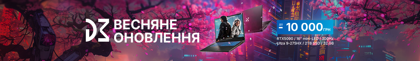 20260216_20260308_it_sale_laptop_dm