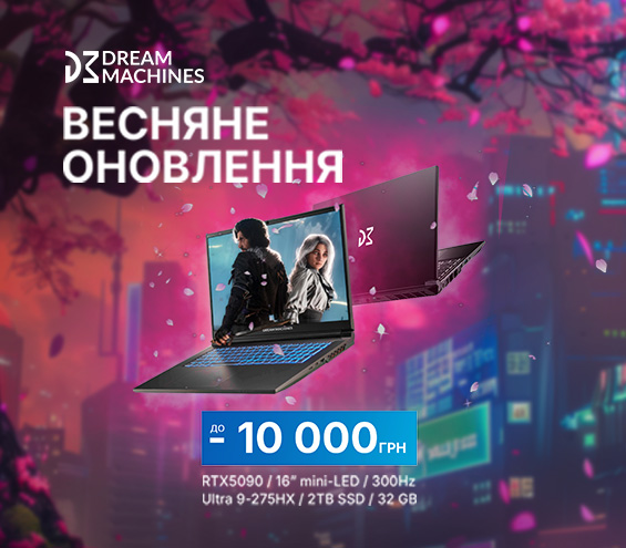 20260216_20260308_it_sale_laptop_dm (catalog)