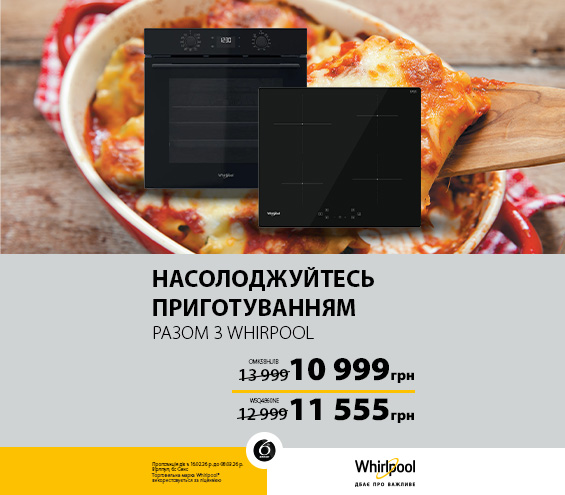 20260216_20260308_mda_sale_built-in_whirlpool (catalog)