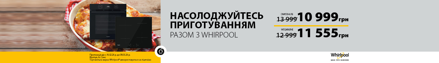 20260216_20260308_mda_sale_built-in_whirlpool (boven)
