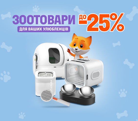 20260216_20260308_nip_sale_animals_petkit (catalog)