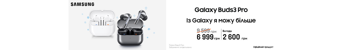 20260216_20260309_acc_sale_galaxy_buds3pro