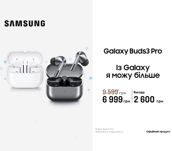 20260216_20260309_acc_sale_galaxy_buds3pro (catalog)
