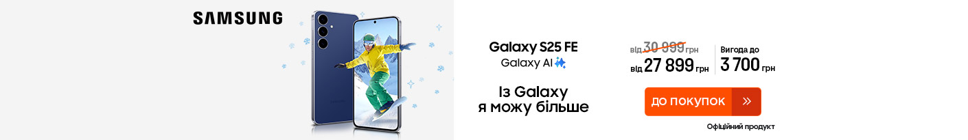 20260216_20260309_dig_sale_galaxy_s25fe