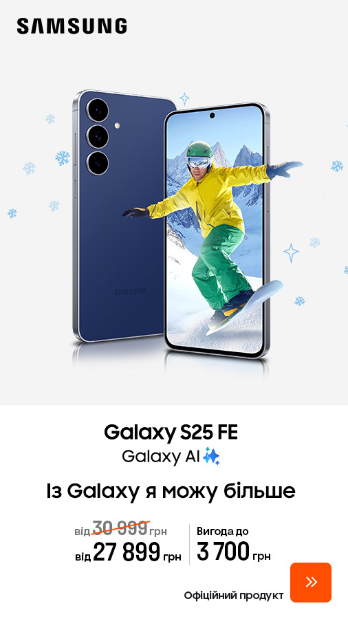 20260216_20260309_dig_sale_galaxy_s25fe (general)