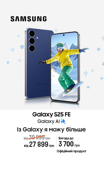 Смартфони_32014