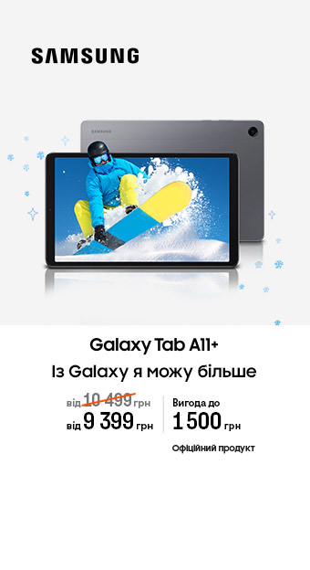 Ноутбуки, ПК, планшети_32021