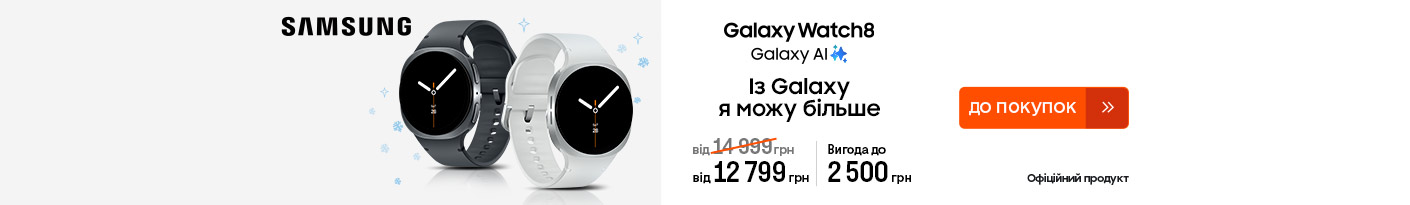 20260216_20260309_dig_sale_galaxy_watch8
