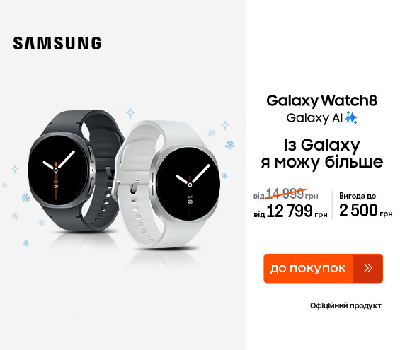 20260216_20260309_dig_sale_galaxy_watch8 (catalog)