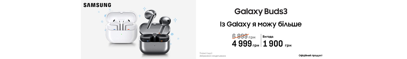 20260216_20260310_acc_sale_galaxy_buds3