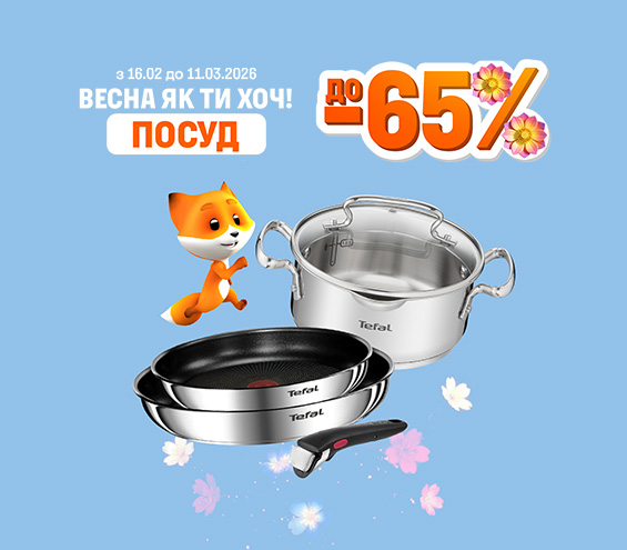 20260216_20260311_acc_sale_dishes (catalog)