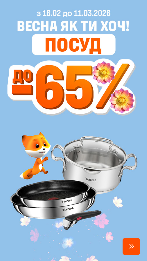 20260216_20260311_acc_sale_dishes (general)