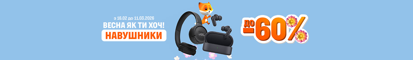 20260216_20260311_acc_sale_headphone