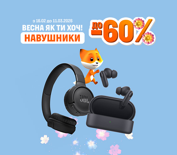 20260216_20260311_acc_sale_headphone (catalog)