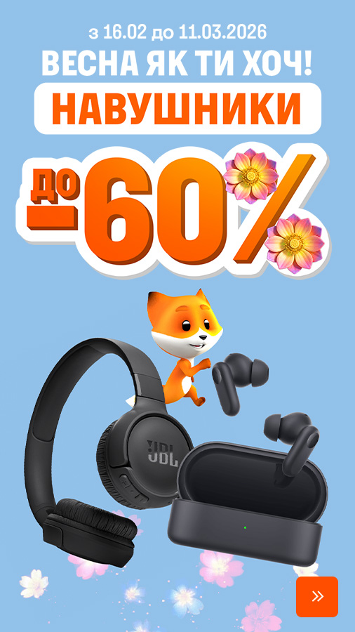 20260216_20260311_acc_sale_headphone (general)